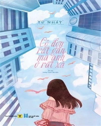 Nhà xuất bản tổng hợp